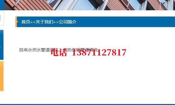 房山西气东输管清洗石油管道清洗油垢